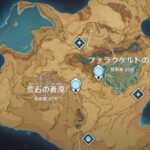 【ネタ】おかしい...砂漠とフォンテーヌのモチベが違いすぎる