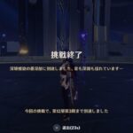 【祝】色々悩んだ末に鍾離先生を迎えたんだが流石岩神…ｗｗｗｗｗｗｗｗｗ