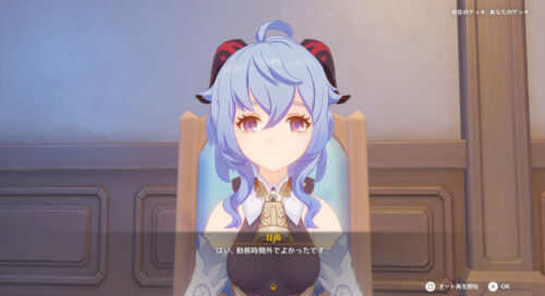 【画像】甘雨ってもう随分イベントに出てきてないよな・・・