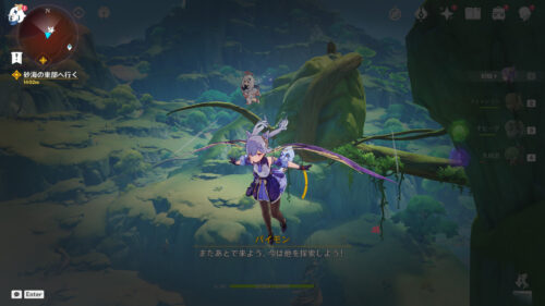 【画像】パイモンがお宝取らせてくれないんだがwww