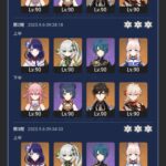 【疑問】雷電復刻まで石貯めてるけどもう環境落ちしたってガチか！？