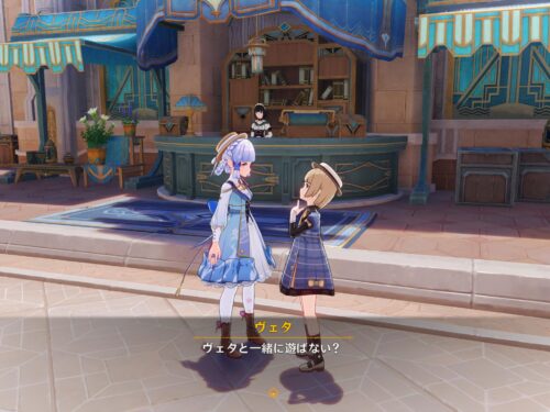 【キャラ】綾華スキンイベント時はスルーしてたけどフォンテーヌ来てから買っちゃった