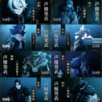 【疑問】笠っち消えた後の序列ってどうなったんだっけ？？？