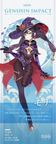 【画像】モンドの初期キャラ勢の立ち絵シコすぎるんだよねｗｗｗｗｗｗｗ