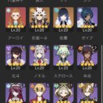 【画像】復帰したいんだがこの手持ちじゃ厳しい？？？