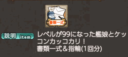 【要望】原神にも結婚システムはよ！！