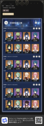 【画像】人生初螺旋36でテンションブチ上がってるｗｗｗｗｗｗｗ