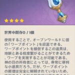 【話題】貧乏性だから未だにこれ使ったこと無いww