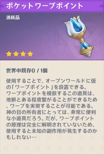 【話題】貧乏性だから未だにこれ使ったこと無いｗｗ