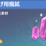 【話題】これ捨てることできたんかww
