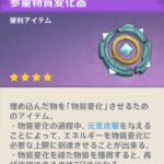 【攻略】これオカルトじゃなくてマジ情報だったの?w