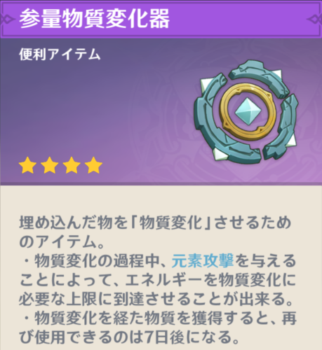 【攻略】これオカルトじゃなくてマジ情報だったの？ｗ