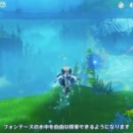 【予想】そのうち海中だけじゃなくてこうなりそうｗ