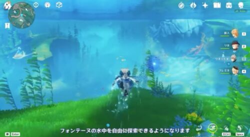 【予想】そのうち海中だけじゃなくてこうなりそうｗ