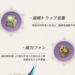 【話題】この便利道具一回も使ったこと無いｗｗ