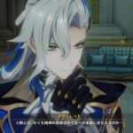 【画像】ヌヴィレット、更に強くなる可能性！？