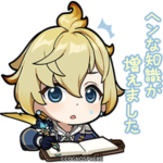 【画像】これ汎用性のありそうなスタンプだｗｗｗｗｗ