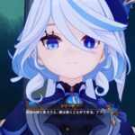 【議論】裏からの火力自体はそこまででもなさそうだしフリーナはいまいち強さがわからんw