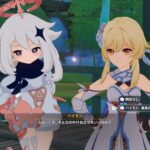 【画像】パイモンウザいけど可愛いよな⇐今回のイベで可愛さに振ってきた