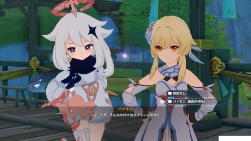 【画像】パイモンウザいけど可愛いよな⇐今回のイベで可愛さに振ってきた