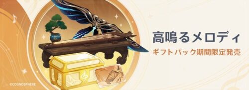 【話題】パックが今日から販売開始だがみんな買うの？