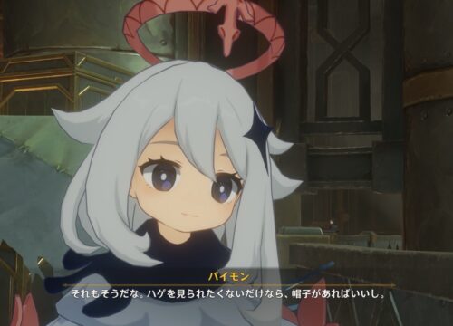 【ネタ】はぁ……もうパイモンとはやっていけんわ……