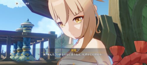 【話題】原神始めたけどストーリー追うの苦痛すぎるんだがｗｗｗ