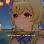 【画像】ほたちん、どうしてあのキャラ相手だと露骨に雌になるのwwww
