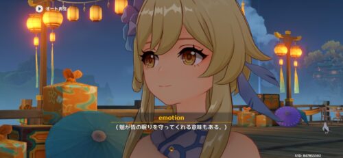 【画像】ほたちん、どうしてあのキャラ相手だと露骨に雌になるのｗｗｗｗ