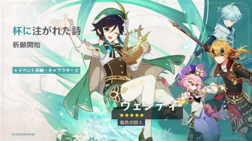 【画像】次の武器ガチャ☆4ゴミすぎない？？？