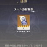【話題】これ本当に当たることあるんだww