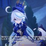 【画像】原神史上最もそそるシーンがコチラｗｗｗｗｗｗ