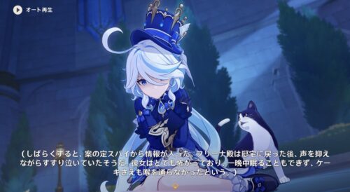 【画像】原神史上最もそそるシーンがコチラｗｗｗｗｗｗ