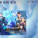 【ガチャ】〇〇連しか貯まってないと引けるか不安になる。。。感覚おかしいよな