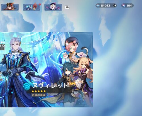 【ガチャ】〇〇連しか貯まってないと引けるか不安になる。。。感覚おかしいよな