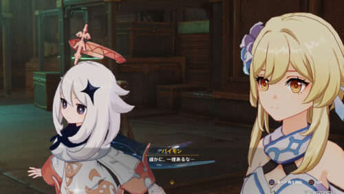 【画像】フォンテーヌの民、この言葉が好きすぎるｗｗｗｗｗｗ