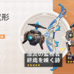 【攻略】終焉確保のためだけにゴミだらけの後半武器ガチャ引くのはあり？