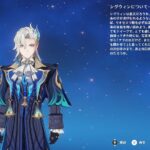 【話題】ヌヴィレットってどれだけ売れたんだろう？