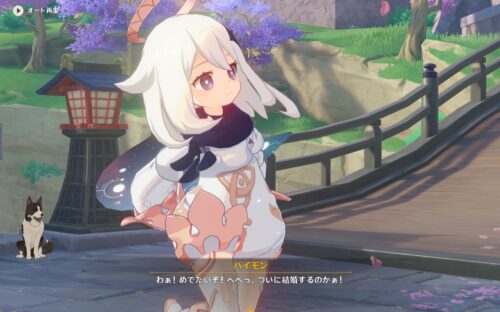 【ネタ】お前らすまんなパイモンと結婚式挙げてくるわｗｗｗｗｗ