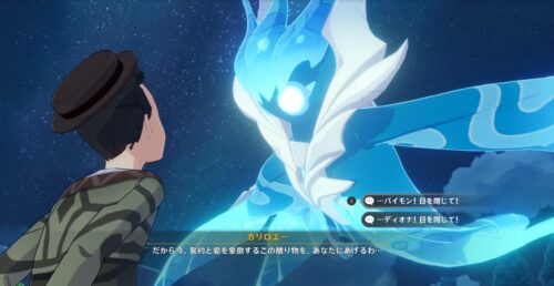 【画像】これディオナ選んだらどうなるのか見たいｗｗｗｗ