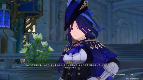 【キャラ】オーダーメイドでこの服ってもしかして痴女か？