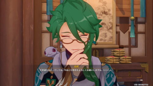 【キャラ】こいつのスキンまだ来ないの？