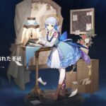 【話題】こいつのスキンはなんかイマイチだったんだよな