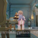 【画像】メリュジーヌあんな格好しといて邪な目線向けない方が失礼でしょ