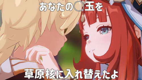 【ネタ】アタッカーニィロウ用にフリ武器使えるじゃんと思って衝動ガチャしそうになったけど・・・