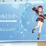 【朗報】シャルロット、撮影人権ｗｗｗｗｗｗｗ