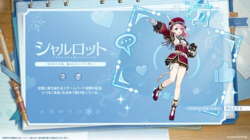 【朗報】シャルロット、撮影人権ｗｗｗｗｗｗｗ