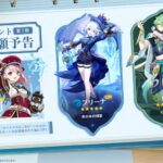 【朗報】白ポ！？Ver.4.2イベント祈願予告ｷﾀ━━━(ﾟ∀ﾟ)━━━!!