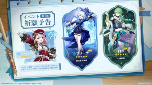 【朗報】白ポ！？Ver.4.2イベント祈願予告ｷﾀ━━━(ﾟ∀ﾟ)━━━!!