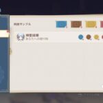 【画像】あのキャラ、重い女代表すぎる...⇐生首入ってそう